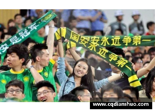 北京国安球迷热情高涨，球场氛围达到顶峰